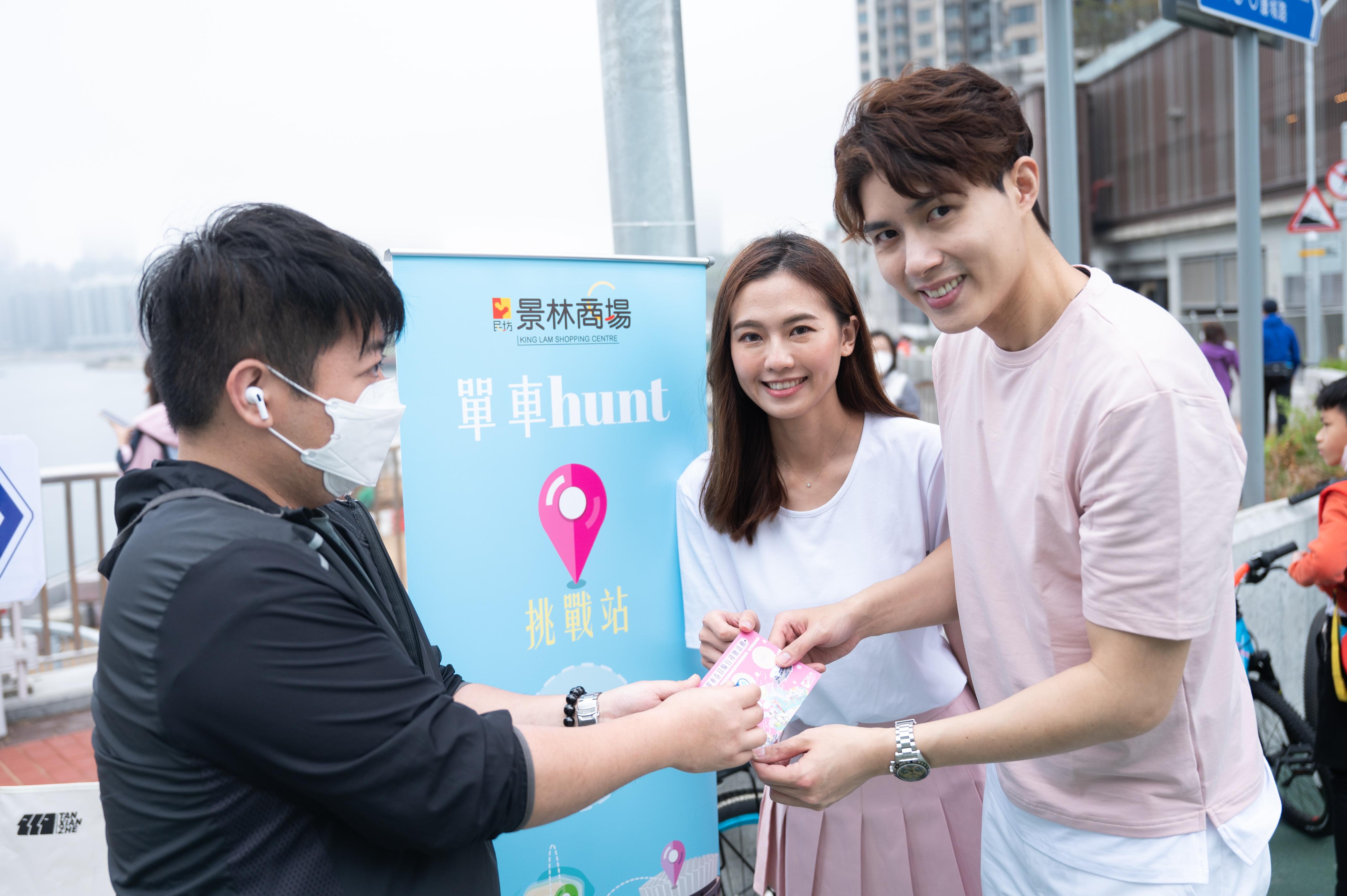 景林單車騎行尋寶活動