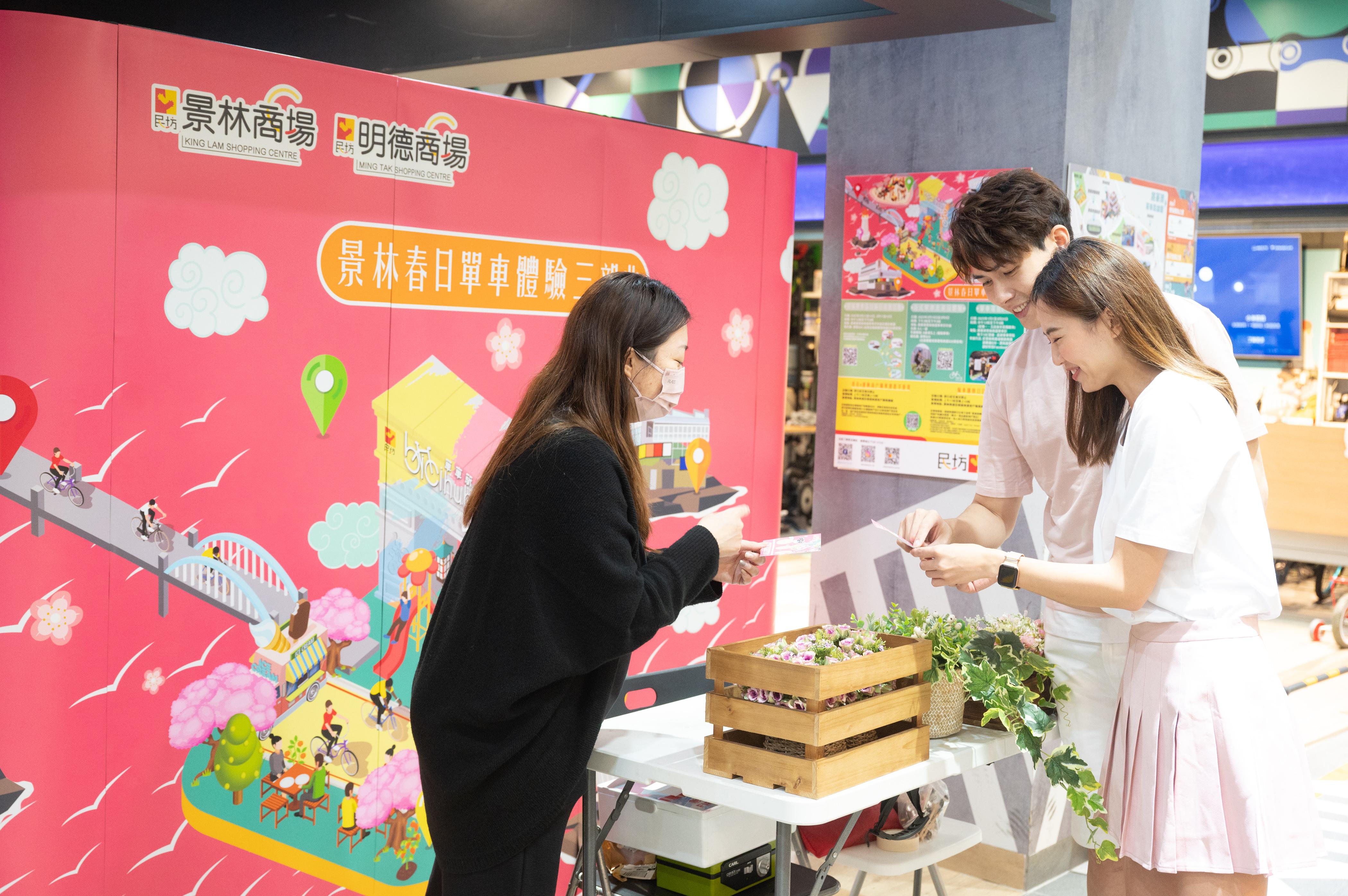 景林單車騎行尋寶活動