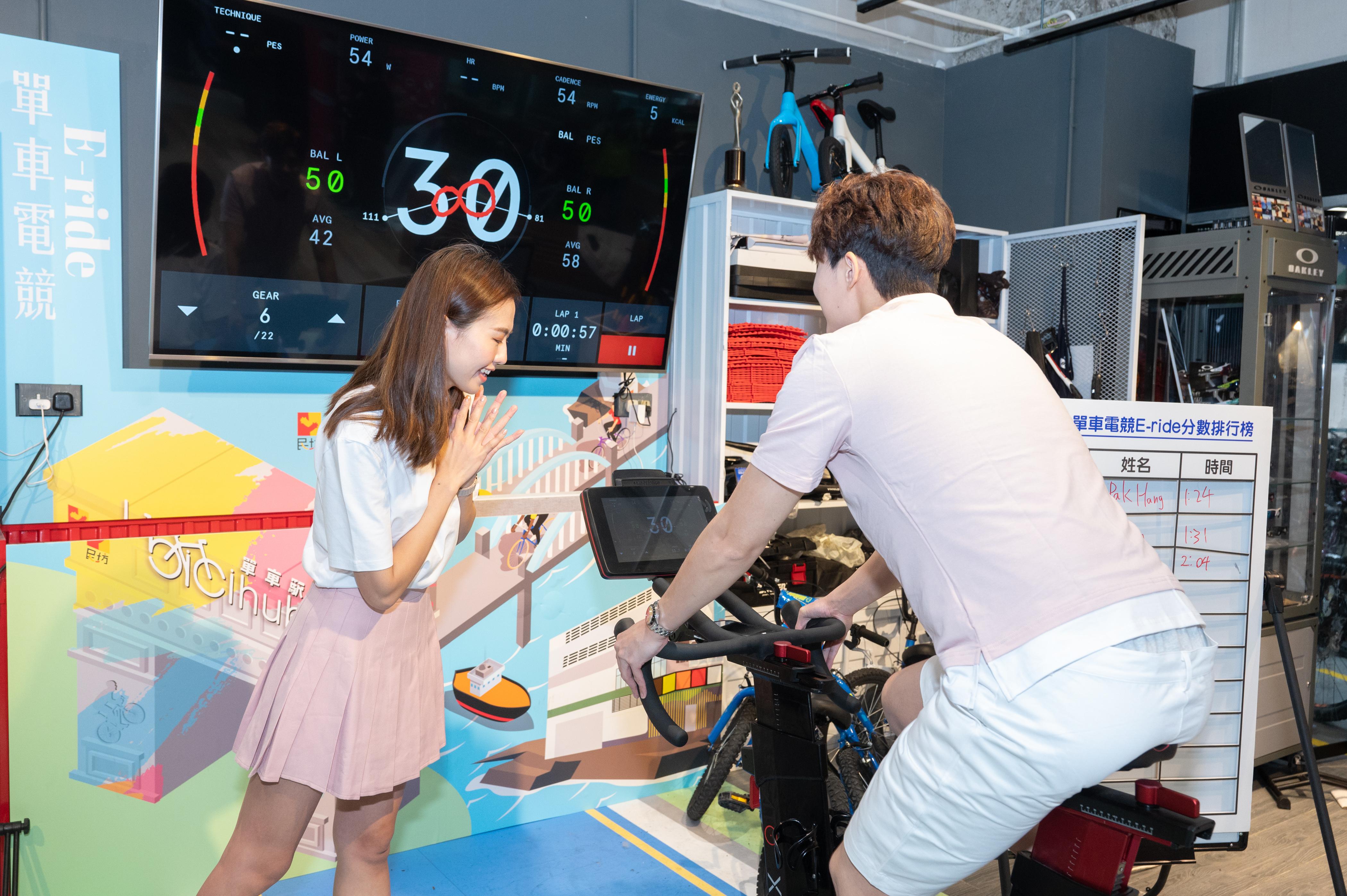 單車電競E-ride
