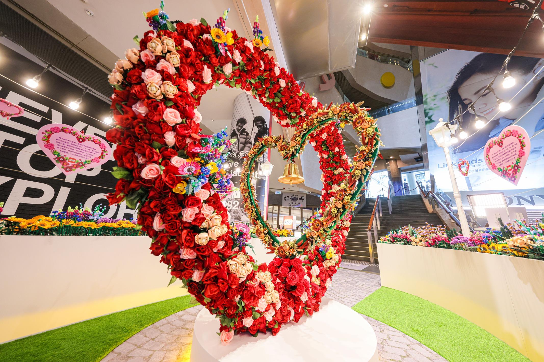 情人節好去處/活動2023|LEGO巨大心形花藝裝置 LEGO人仔買一送一