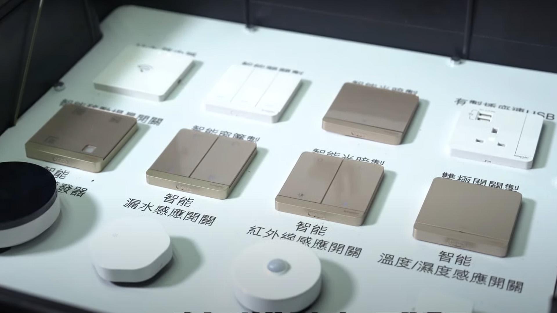 拆解Smart Home耗電量謎思!實測智能家電VS傳統家電