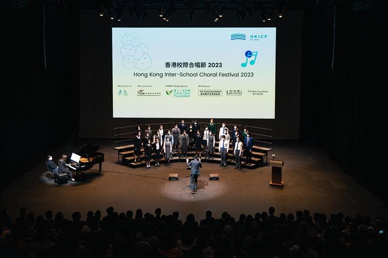 香港校際合唱團於閉幕典禮上,為兩首委約曲目《未得住未曾住》及《一起再唱》作世界首演。(合唱節圖片)