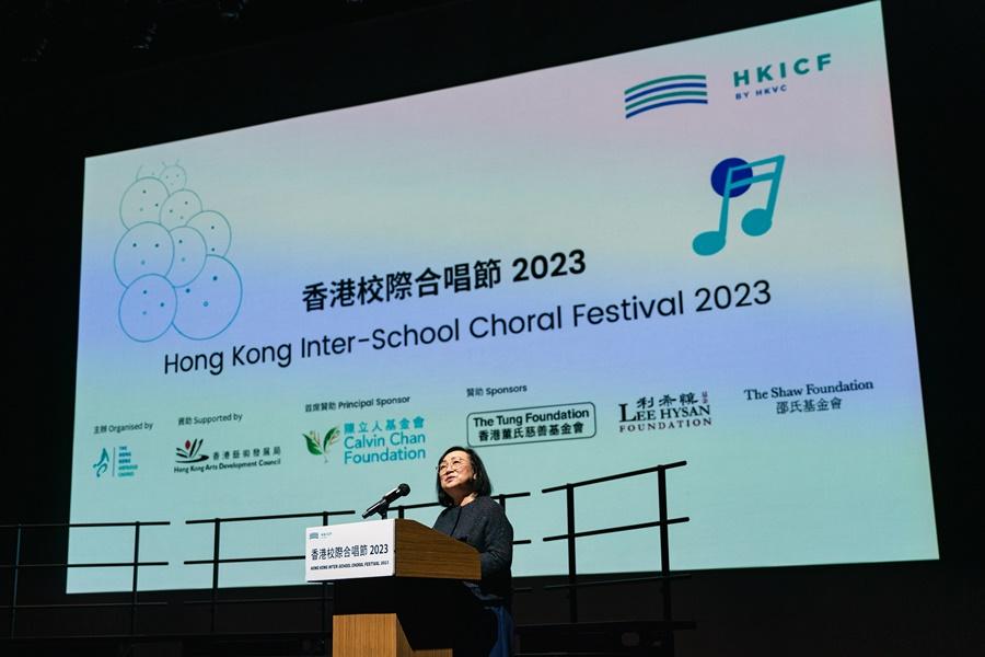 合唱節邀請到香港藝術發展局行政總裁周蕙心擔任主禮嘉賓。(合唱節圖片)