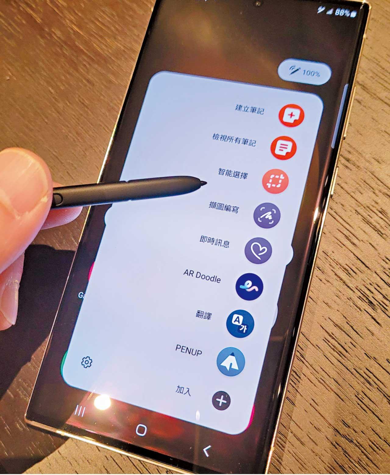 影帝級2億像素 全面黑夜亮攝 Samsung Galaxy S23 Ultra驚豔全場