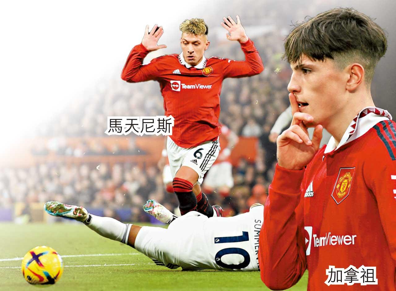 歐霸 馬天尼斯 加拿祖