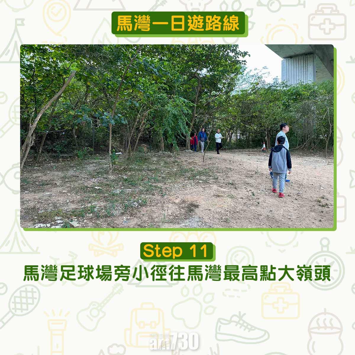 馬灣一日遊︱拍拖親子五大景點 青馬大橋到最高點