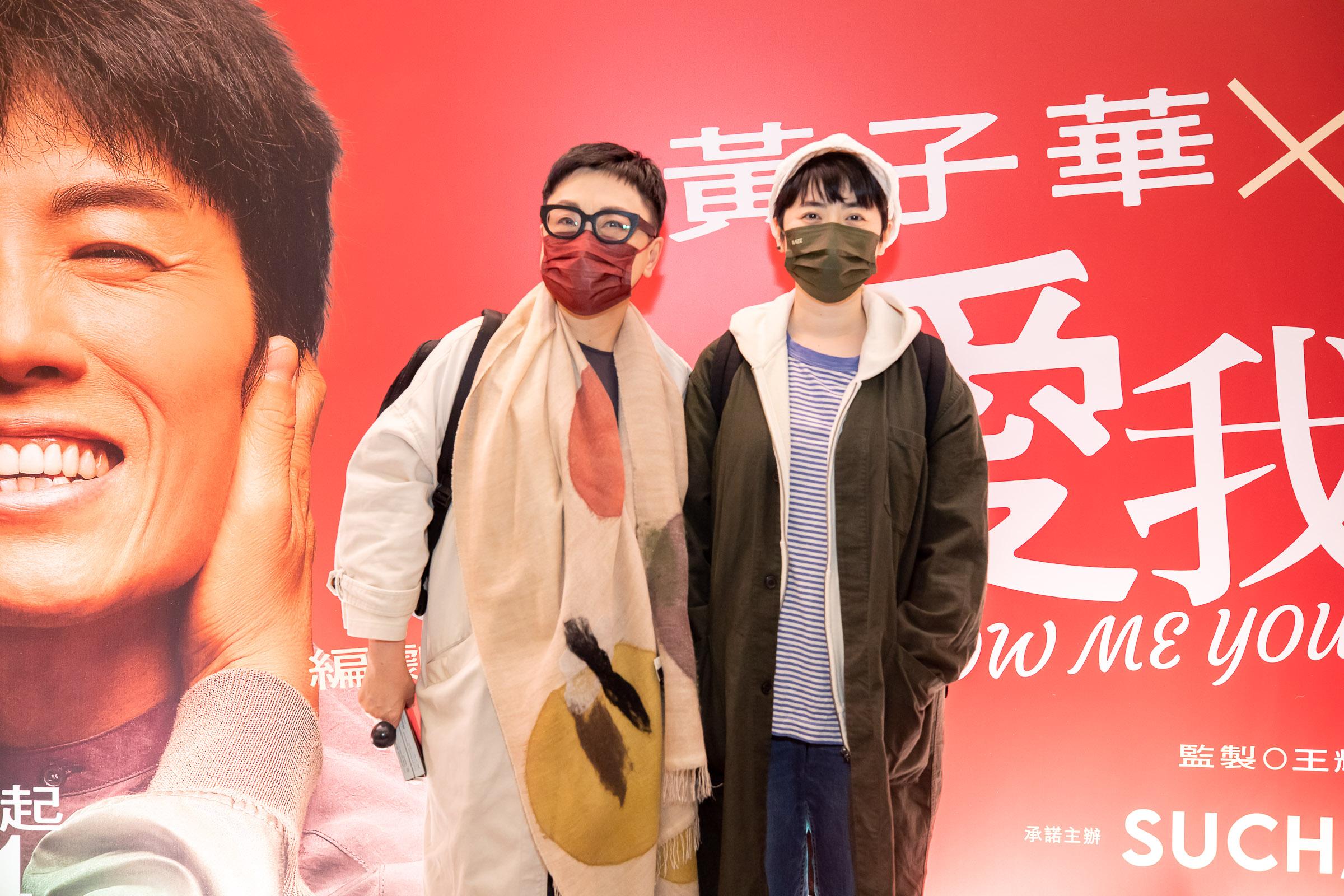 劉天蘭與岑寧兒捧場支持《愛我別走》。