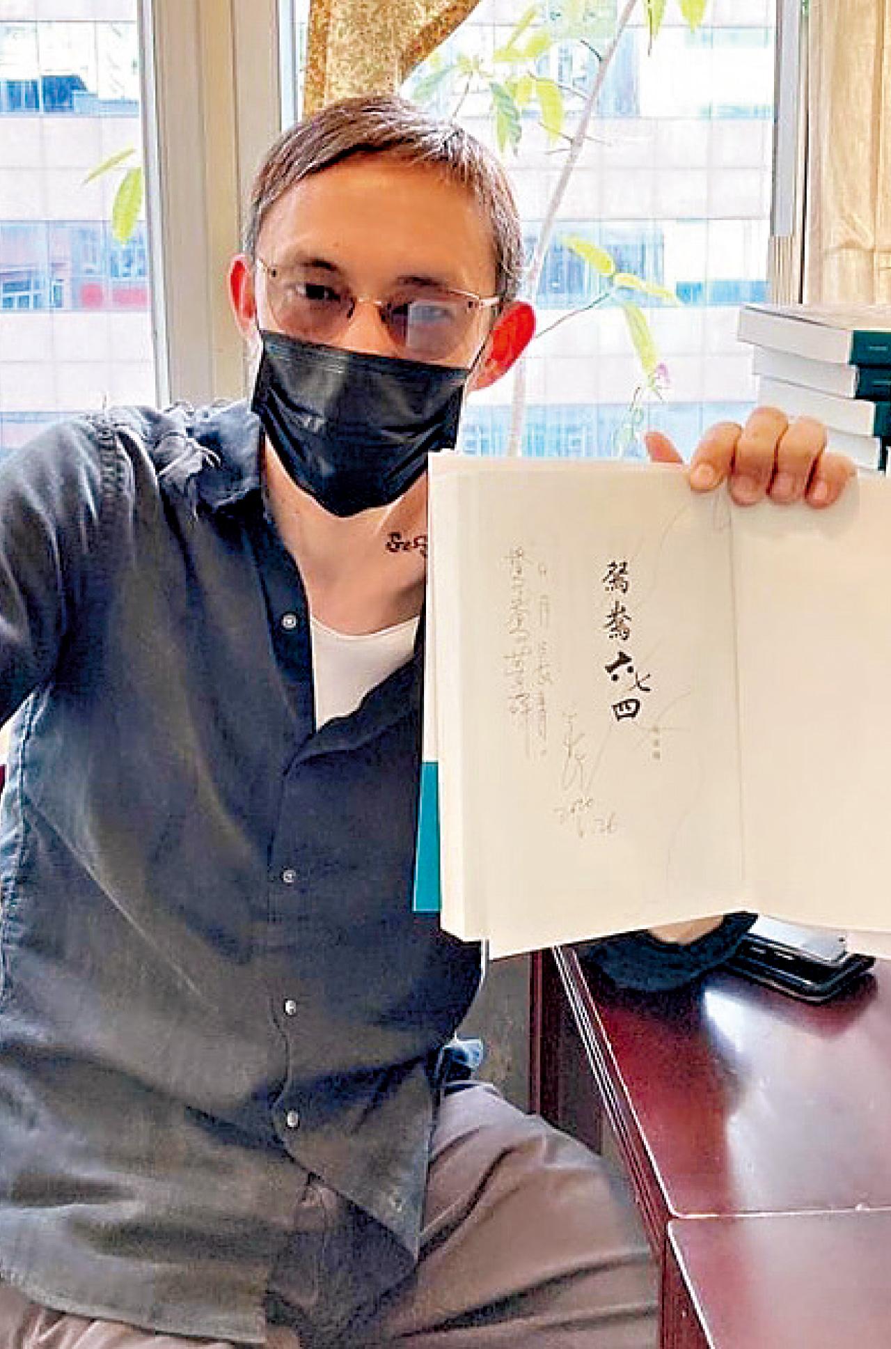 馬家輝 馬松柏