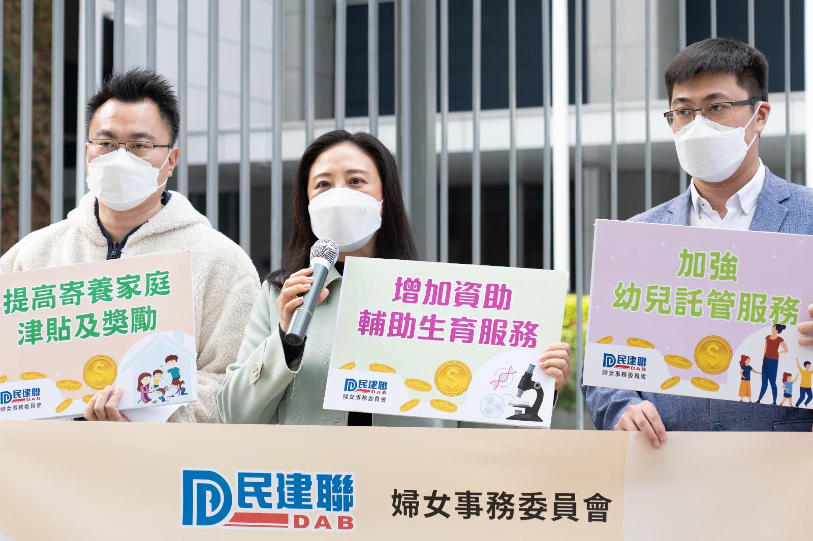 民建聯婦女事務委員會主席葛珮帆(中)。(民建聯圖)