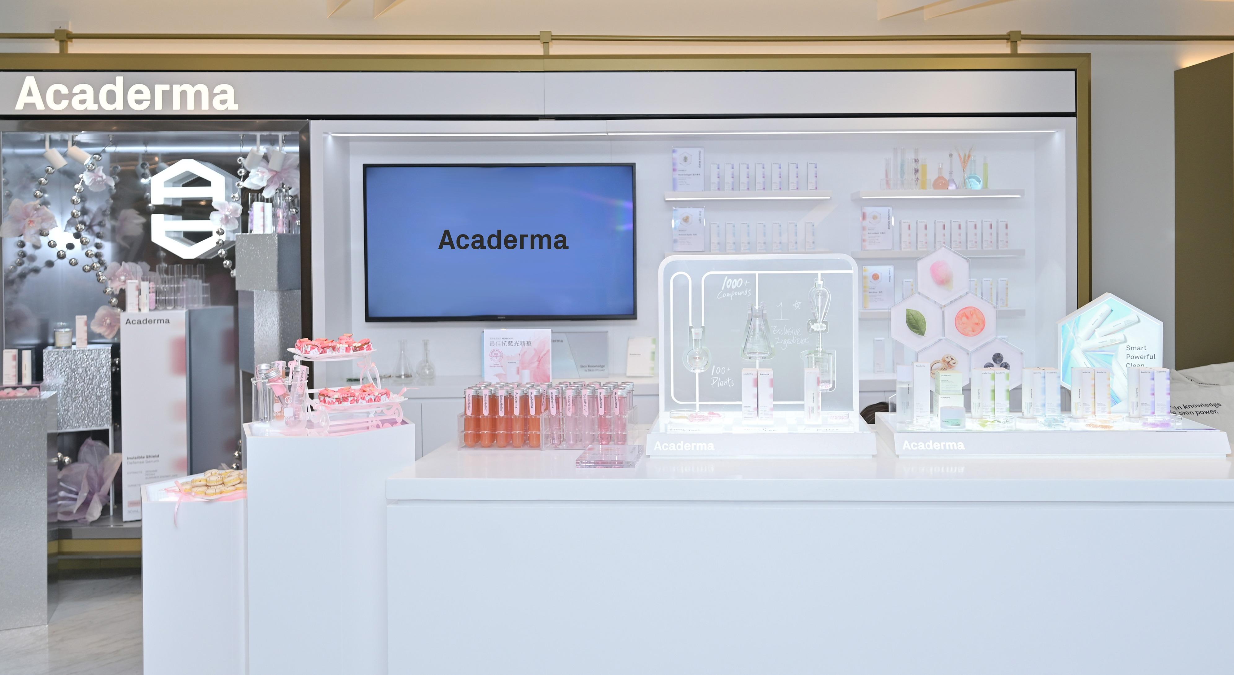 Acaderma金鐘太古廣場全新專櫃。