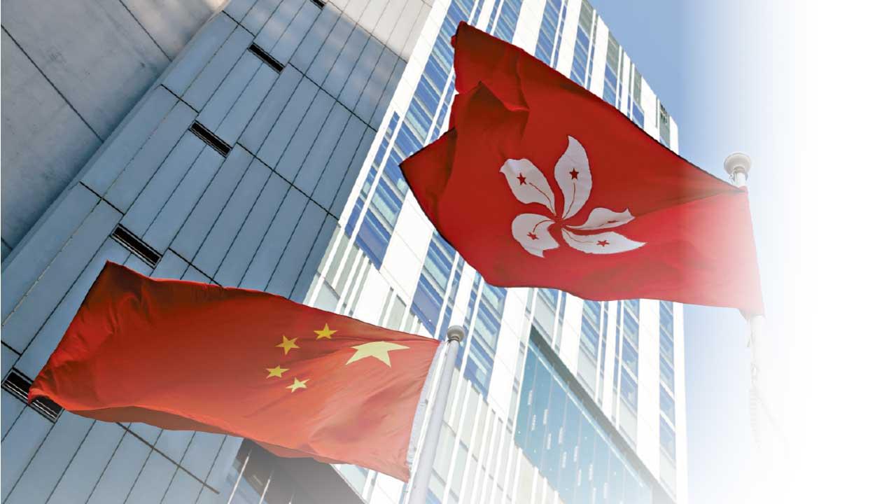 港府立法及公眾諮詢
