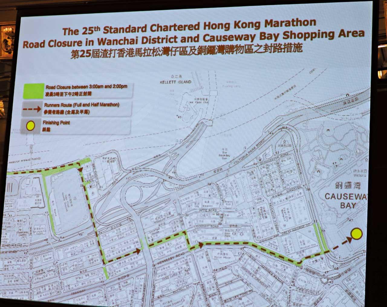 渣馬周日舉行全港多處封路 跑手禁帶政治標語