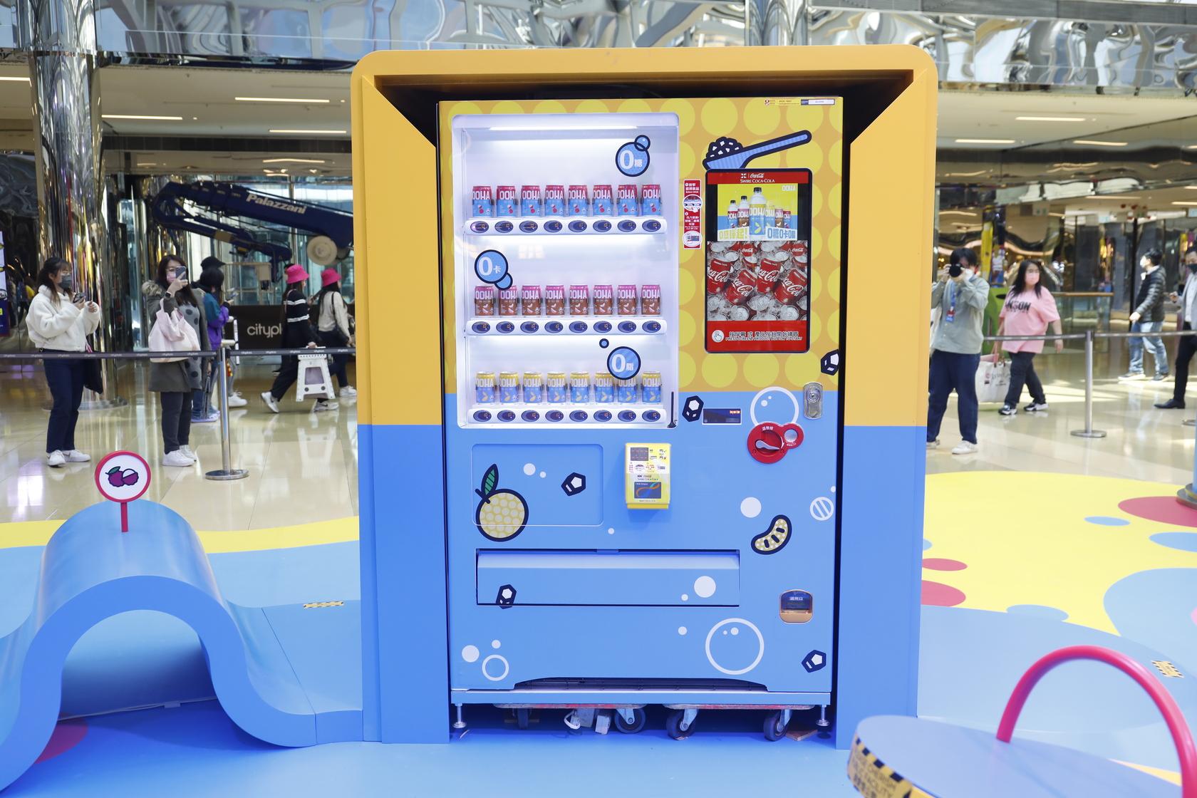 現場可用八達通以慶生價$1購買一罐200ml迷你罐OOHA。