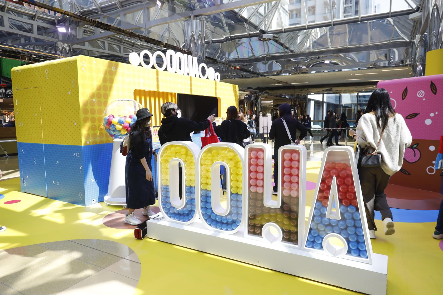 OOHA由即日起至2023年2月28日,特別於太古城中心中庭打造「OOHAppy Land」。(林俊源攝)