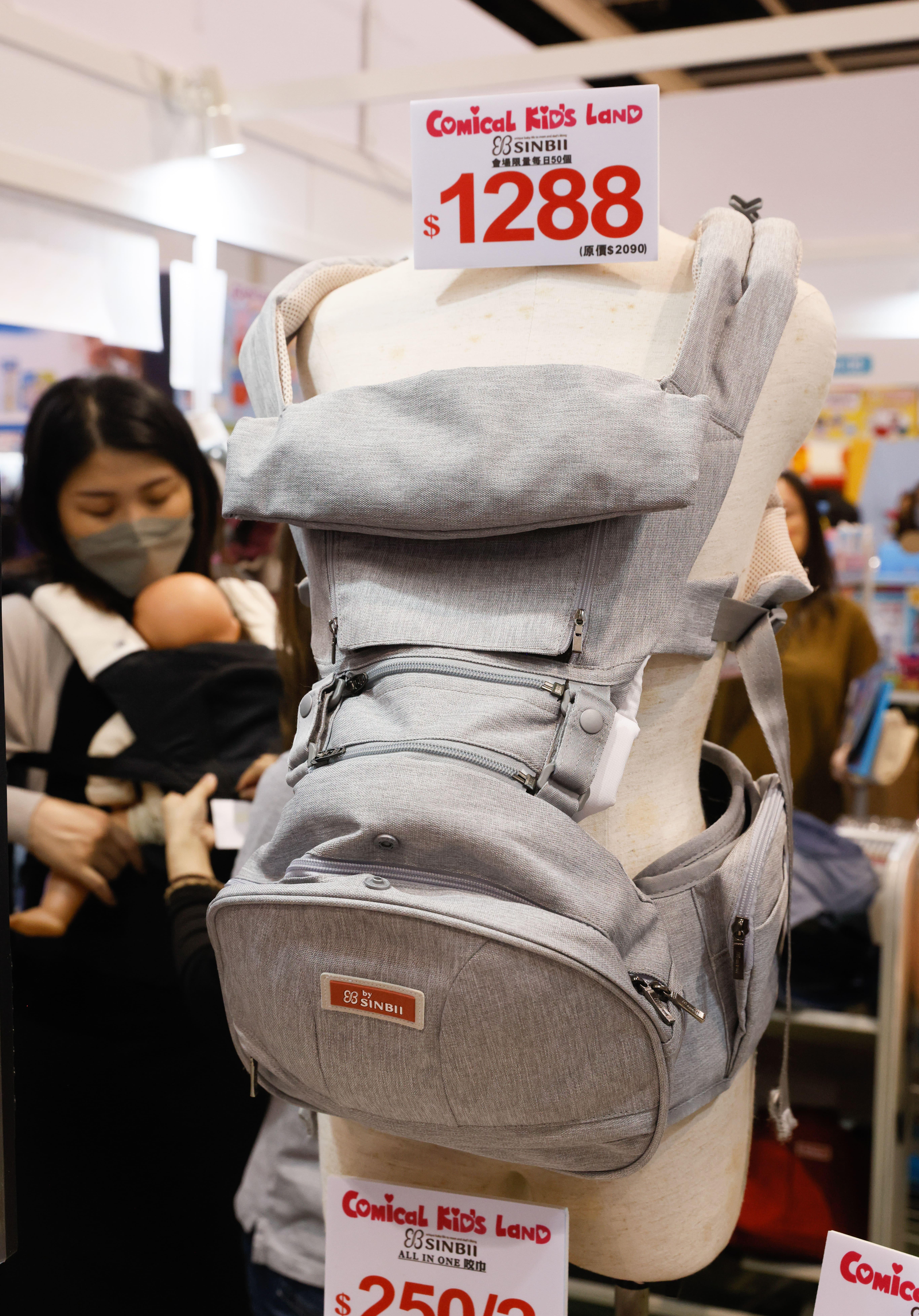 Comical Kid's Land SINBII EZBAG 3.0 Infinity(每日限量50個)會場優惠價$1,288(展位:M04-07)