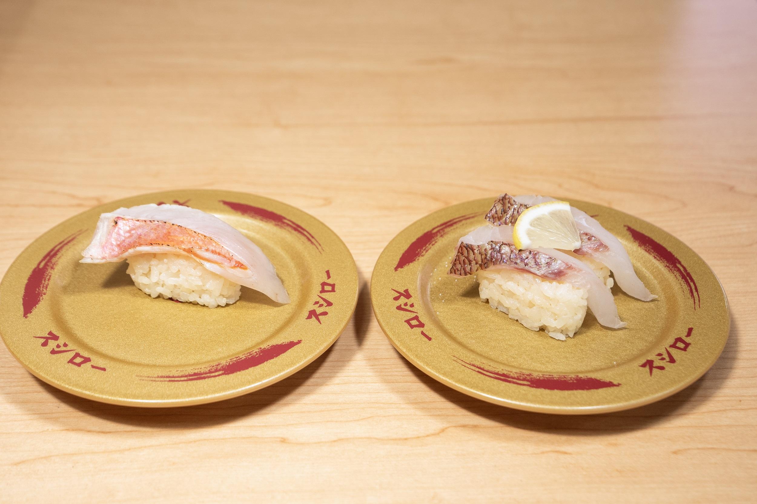 (右)炙燒櫻鯛(檸檬鹽味) 及(左)伊豆神津島產金目鯛