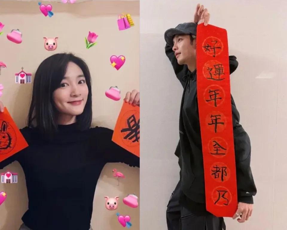 曹佑寧與王淨在同一天出Post寫揮春。