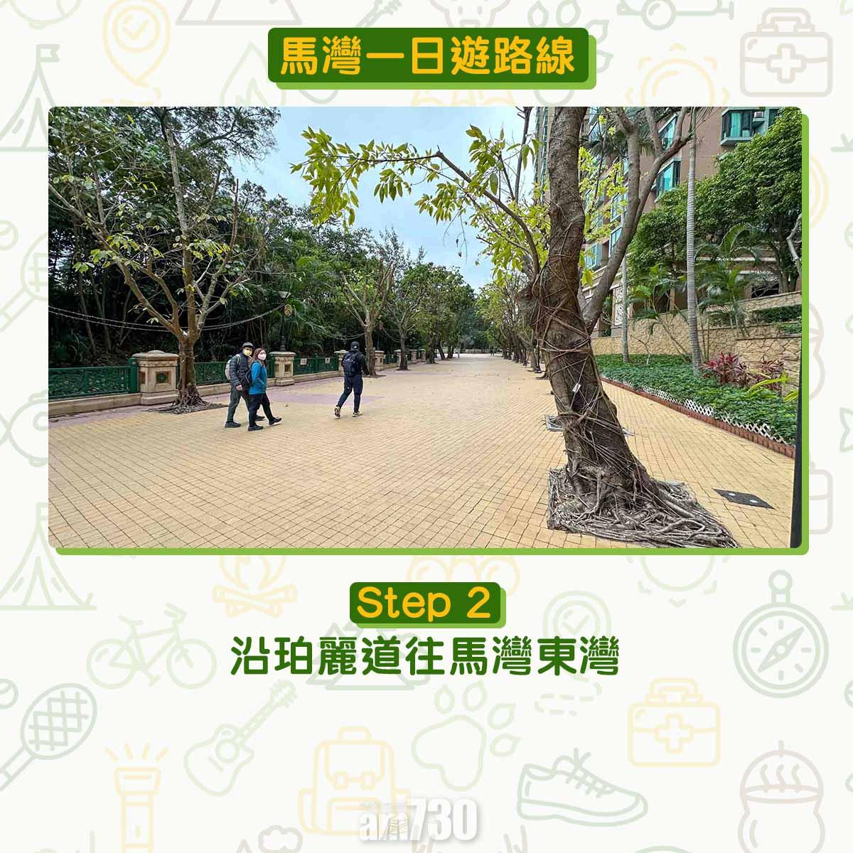 馬灣一日遊︱拍拖親子五大景點 青馬大橋到最高點