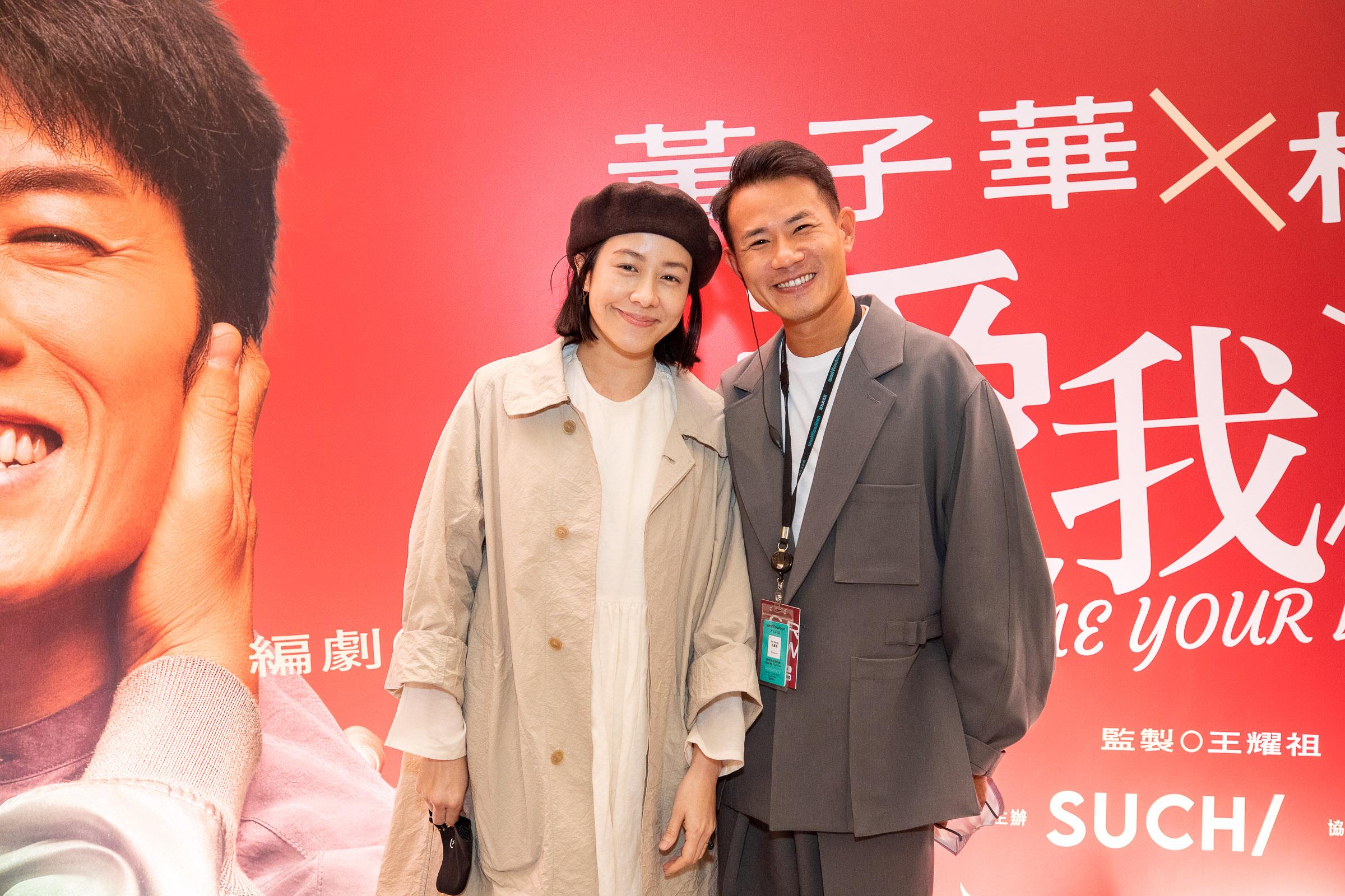 林嘉欣捧場支持《愛我別走》。