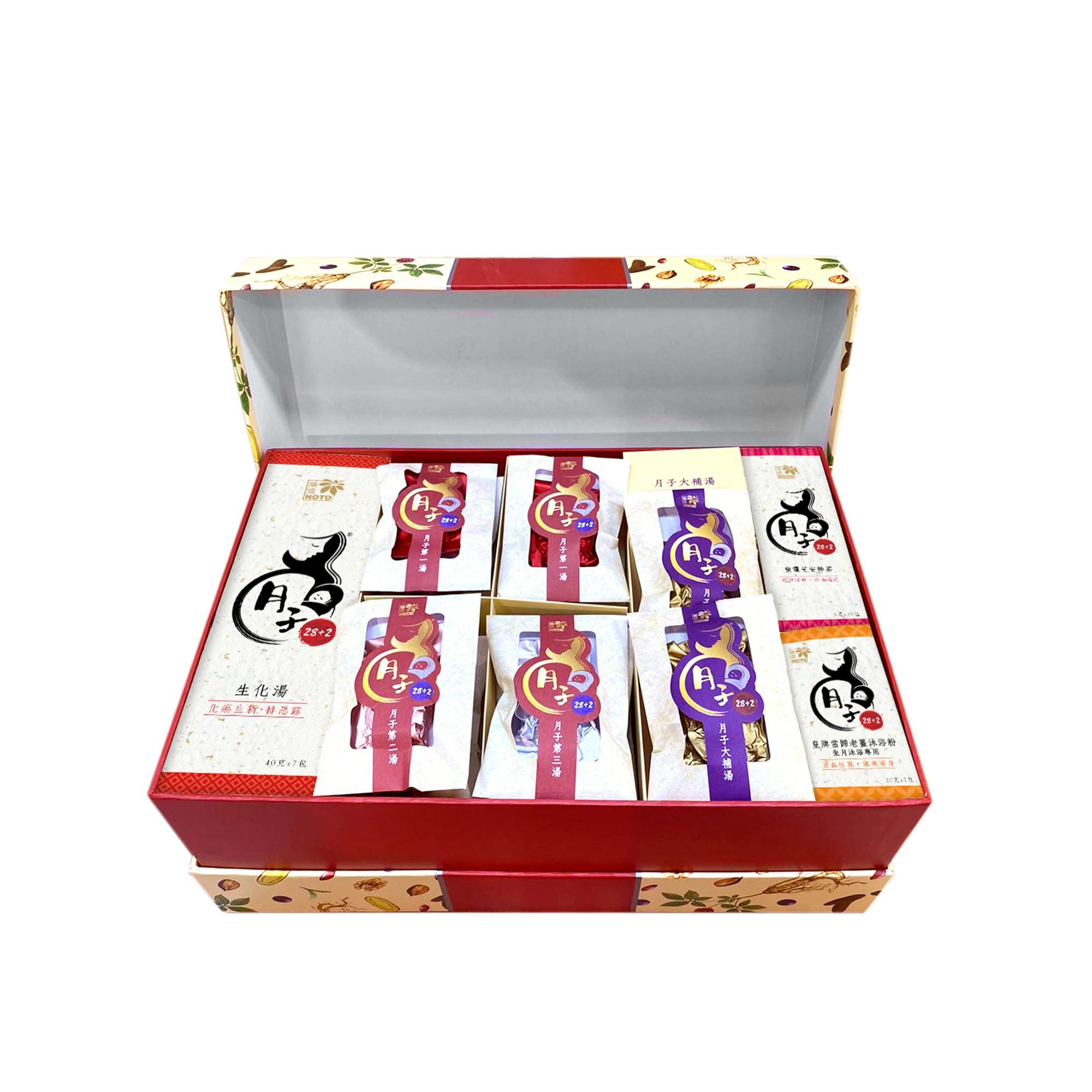 樂道月子28+2小滿月套裝版│攤位:P05-06 原價:$7,579 場內優惠價:$3,380