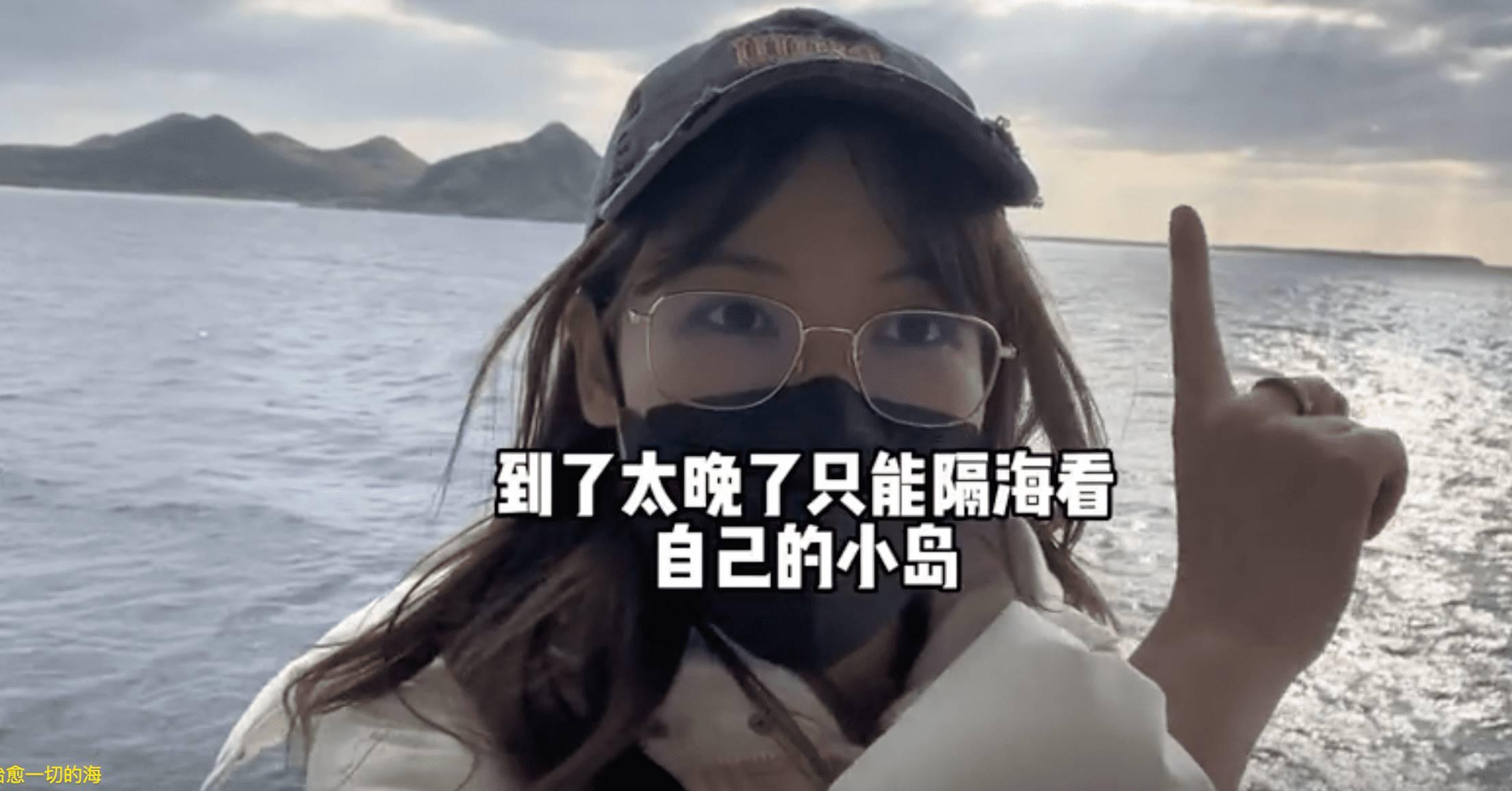 女子分享在島上的片段。(影片截圖)