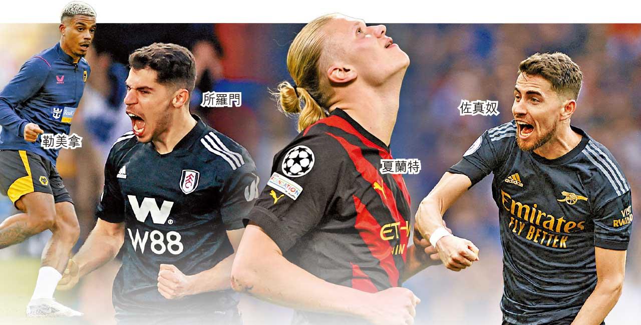 勒美拿 所羅門 夏蘭特 佐真奴