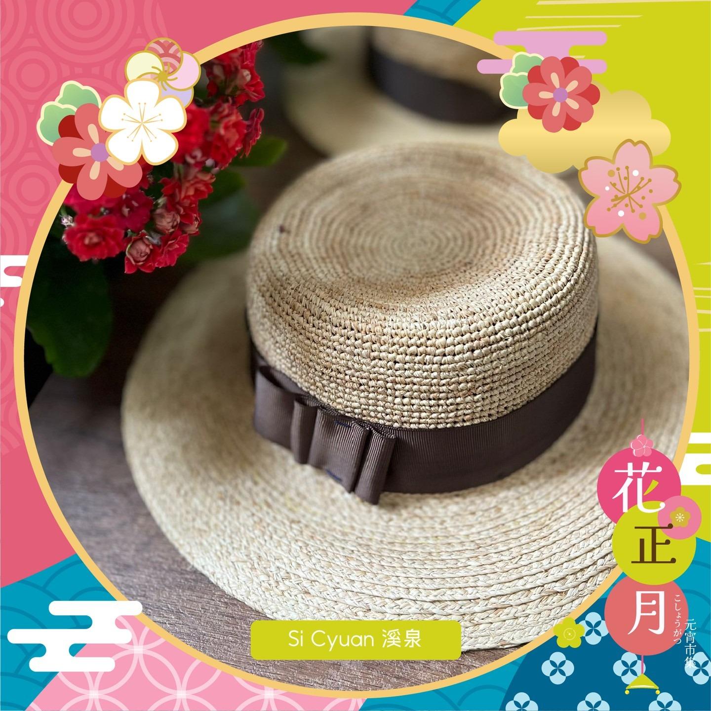 情人節好去處/活動2023|《砂丘企劃 x 花・正月元宵市集@上海街618 》