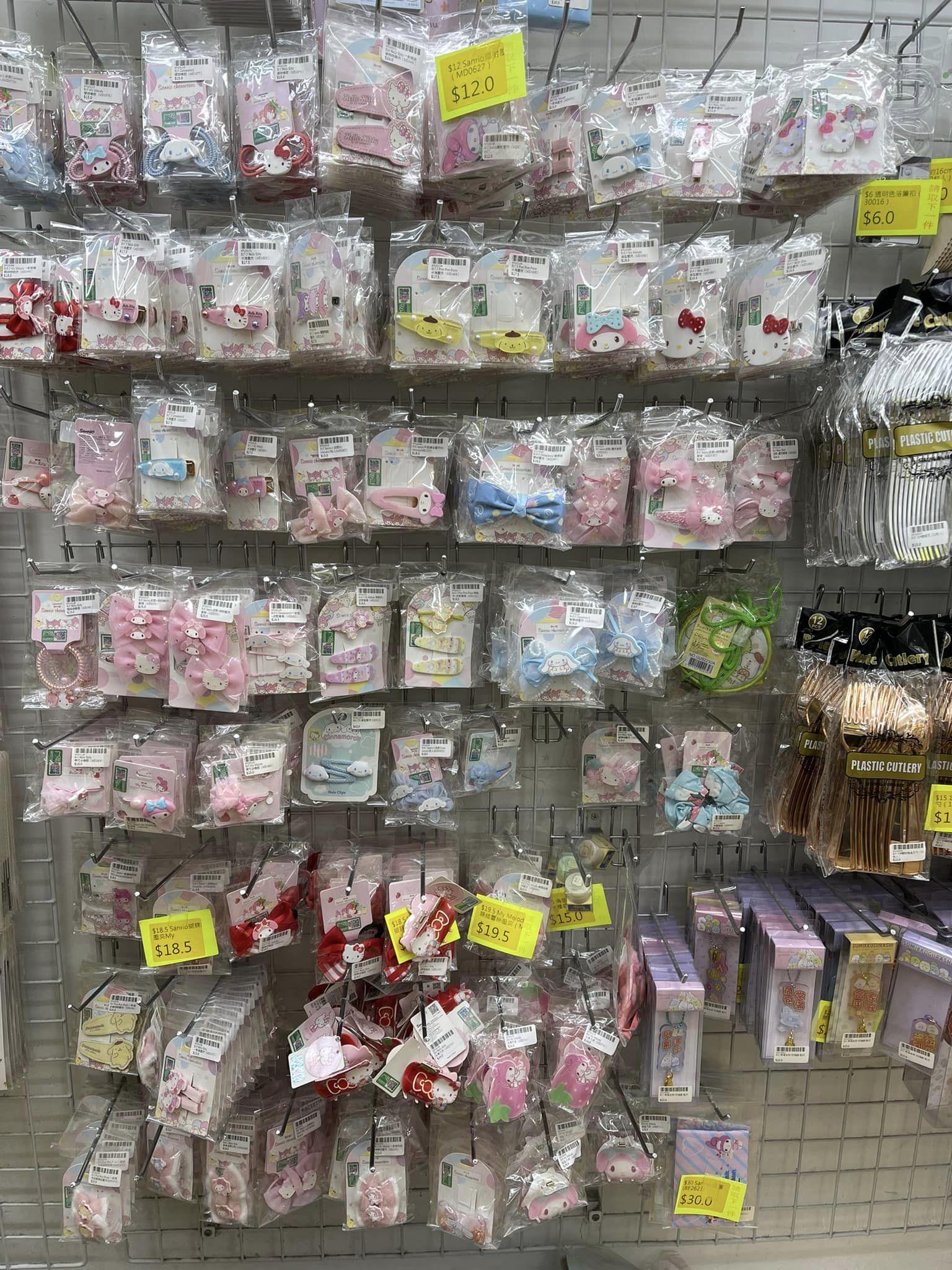 執笠倉葵芳分店即將結業,推出清貨大減價。