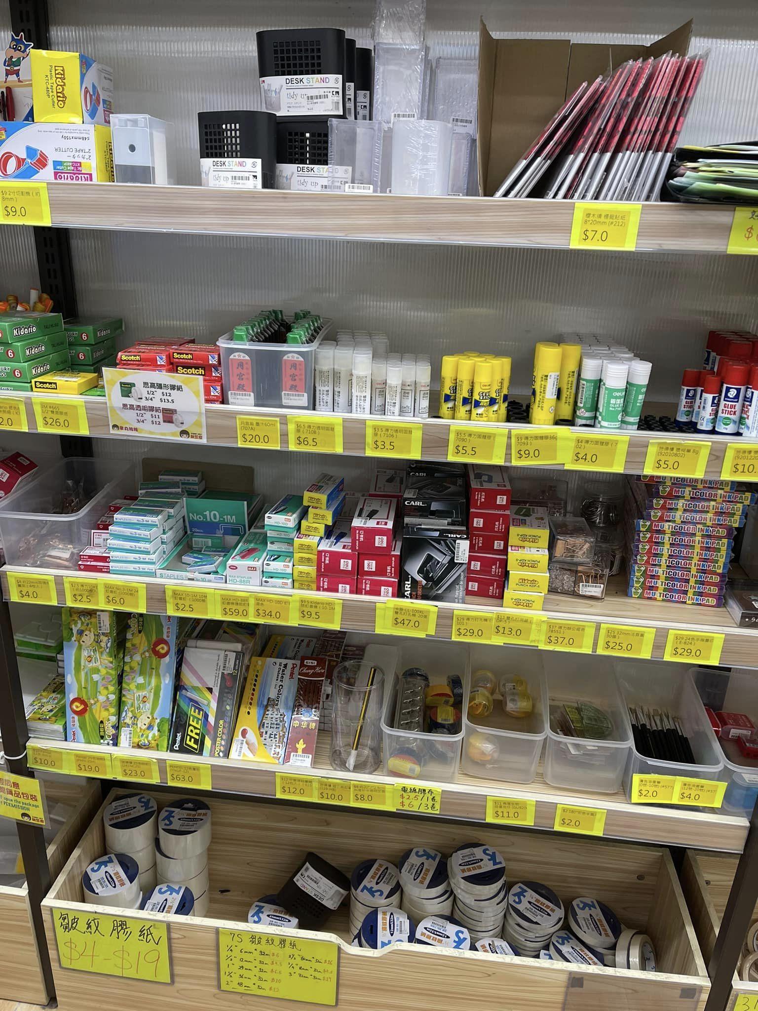 執笠倉葵芳分店即將結業,推出清貨大減價。