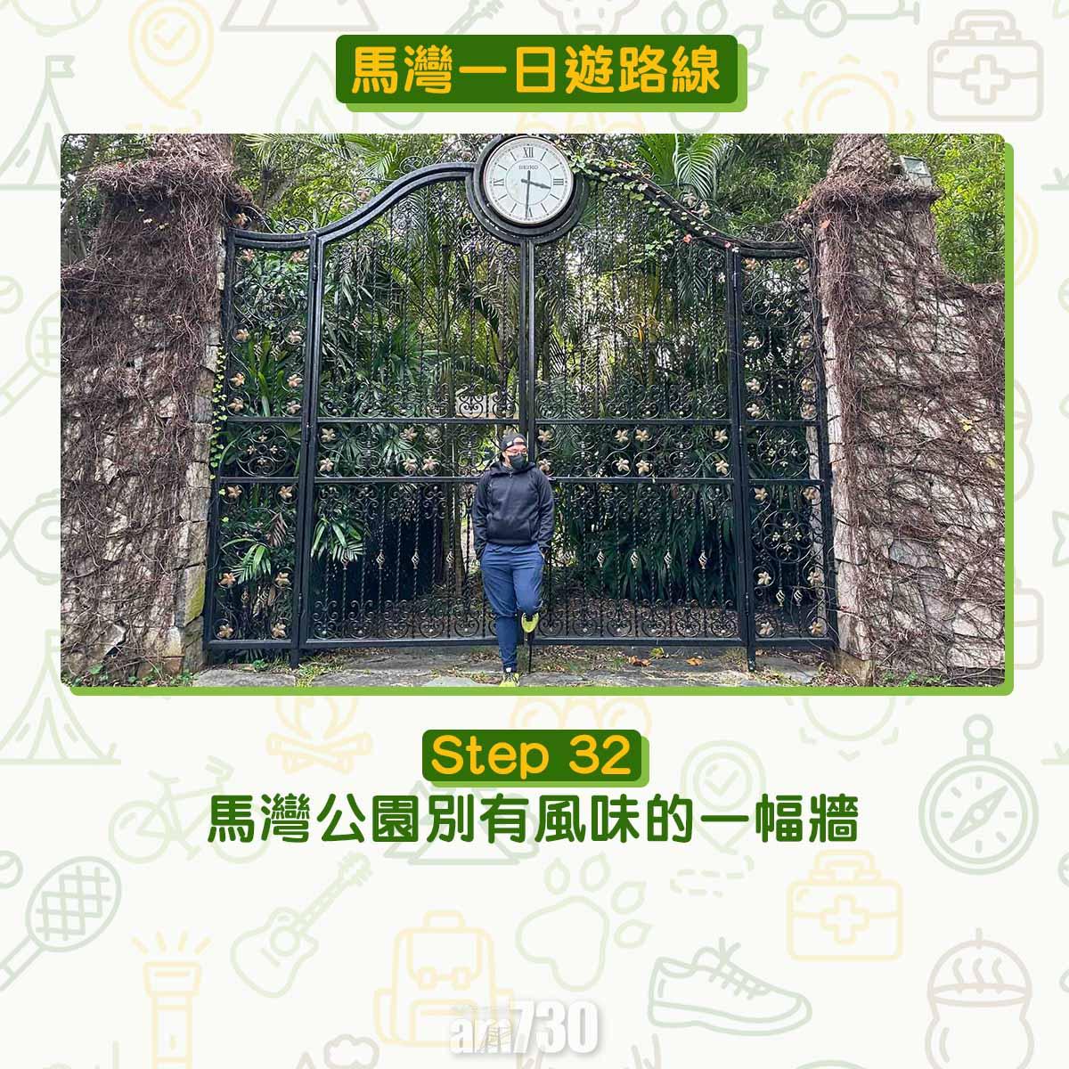 馬灣一日遊︱拍拖親子五大景點 青馬大橋到最高點