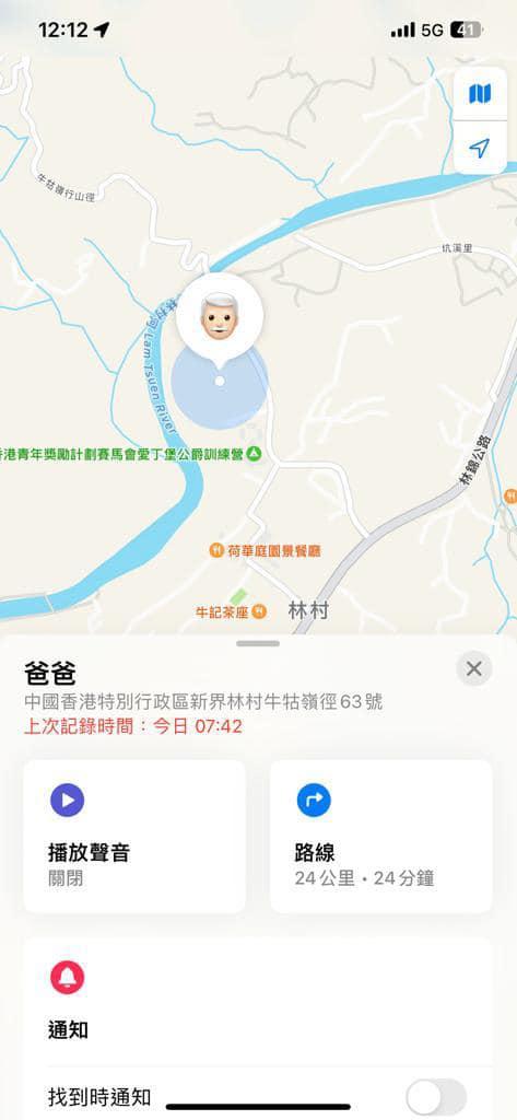 AirTag顯示最後位置於林村。