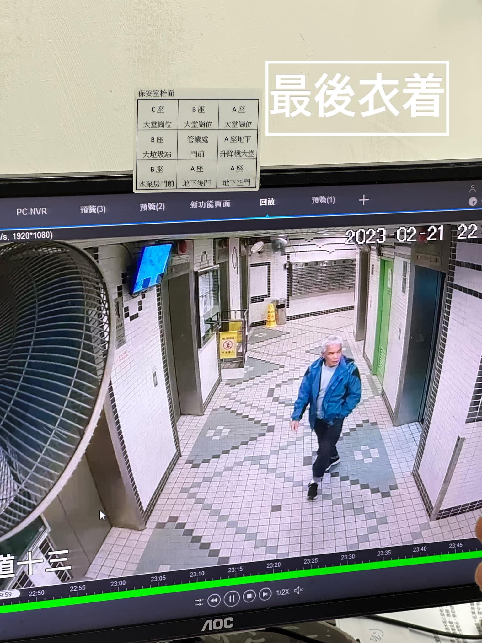 黃玉榮最後衣著