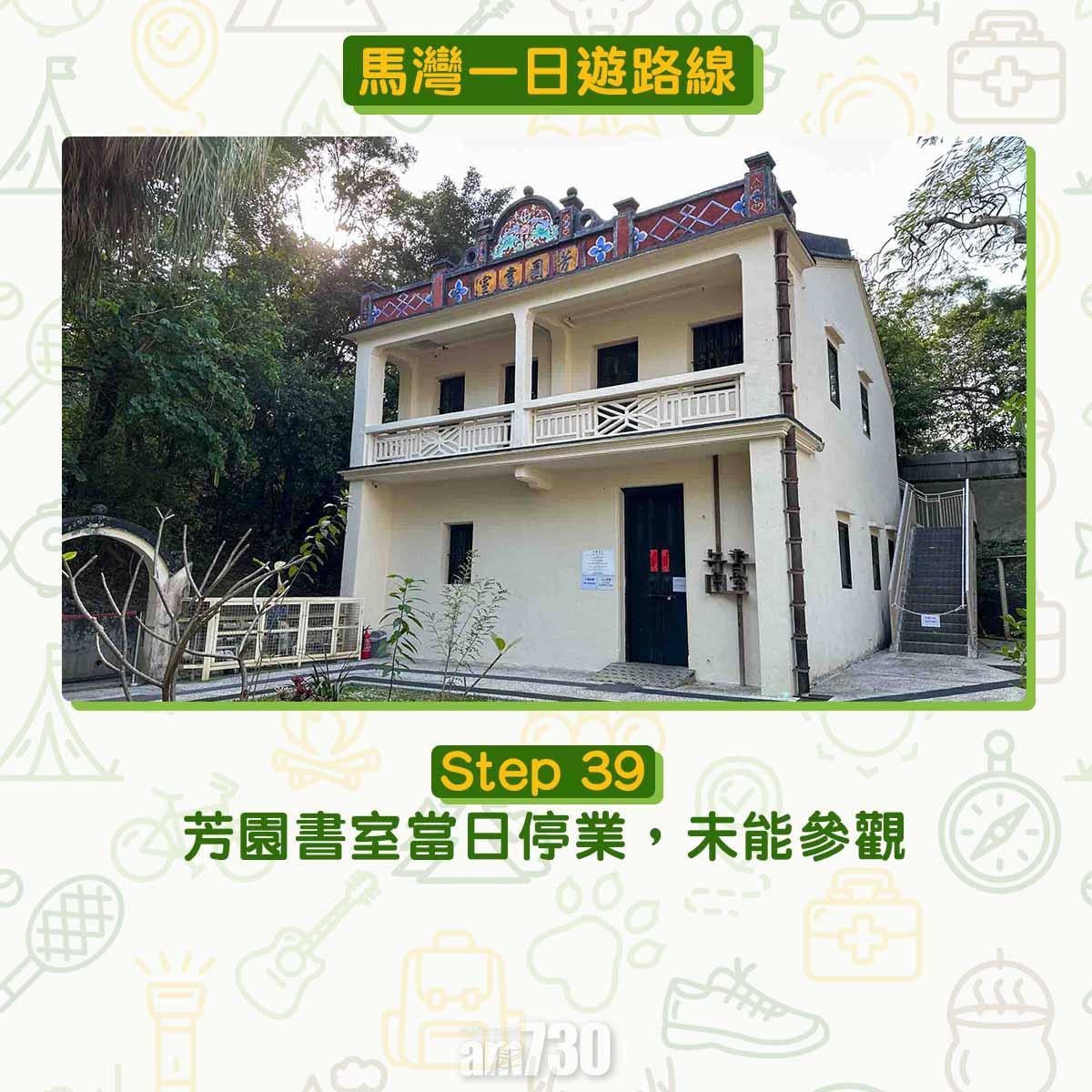 馬灣一日遊︱拍拖親子五大景點 青馬大橋到最高點