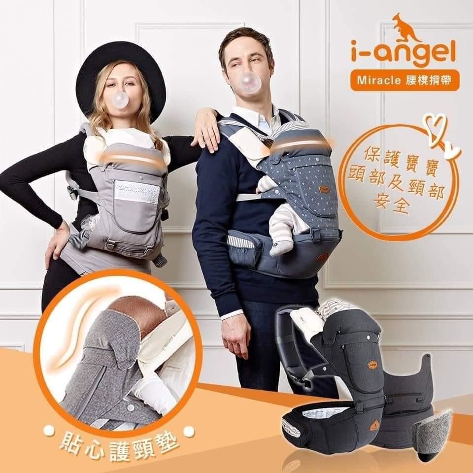 韓國i-angel 4合1 Hipseat 揹帶│攤位:B26 原價:$1,998 場內優惠價:$1,498