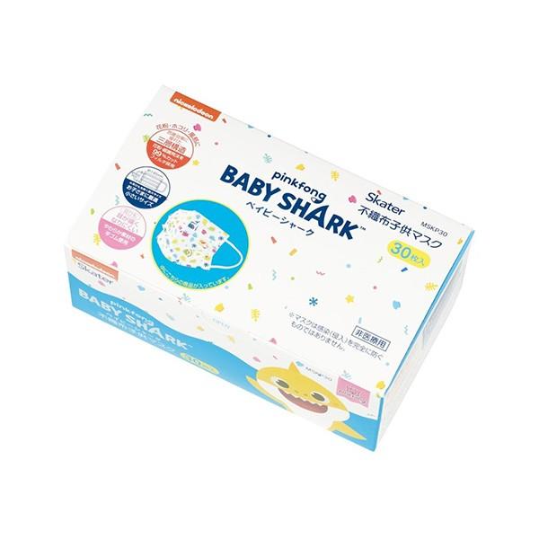Pinkfong Baby Shark 兒童口罩系列│攤位:M20-21 原價:$28-$78 場內優惠價:$22.4-$62.4