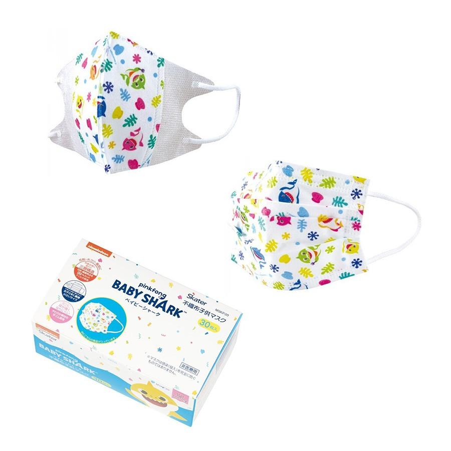 Pinkfong Baby Shark 兒童口罩系列│攤位:M20-21 原價:$28-$78 場內優惠價:$22.4-$62.4