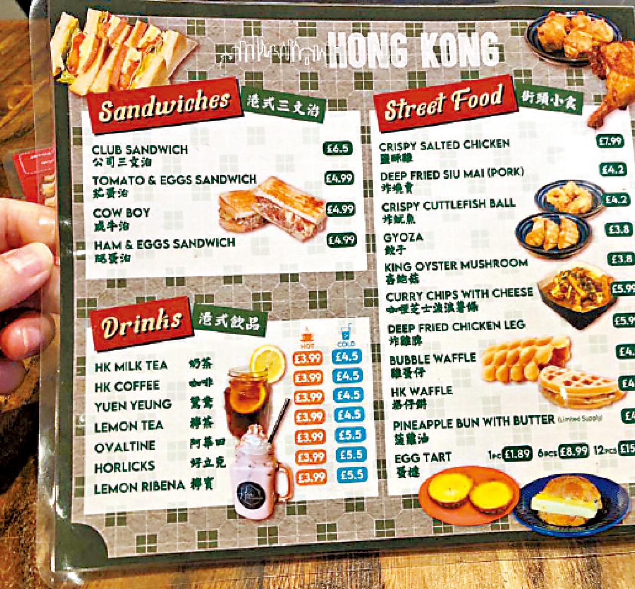 英國 曼城 Prestwich Hea-Toast_and_Dessert