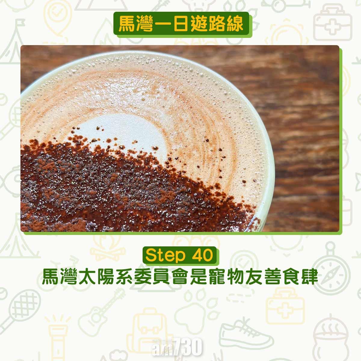 馬灣一日遊︱拍拖親子五大景點 青馬大橋到最高點