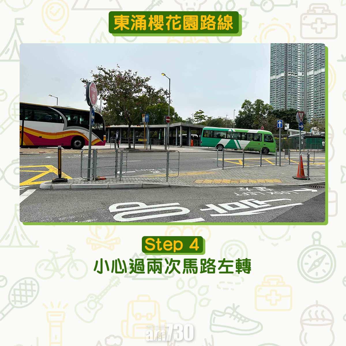 東涌櫻花園交通及位置