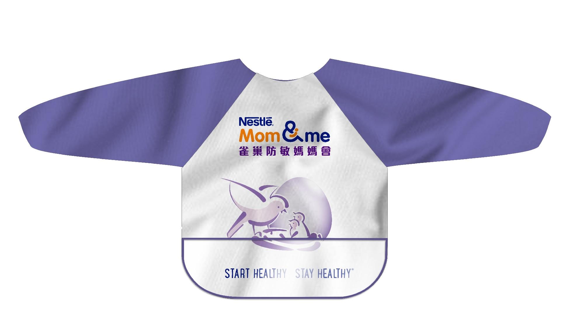 精美長袖口水肩