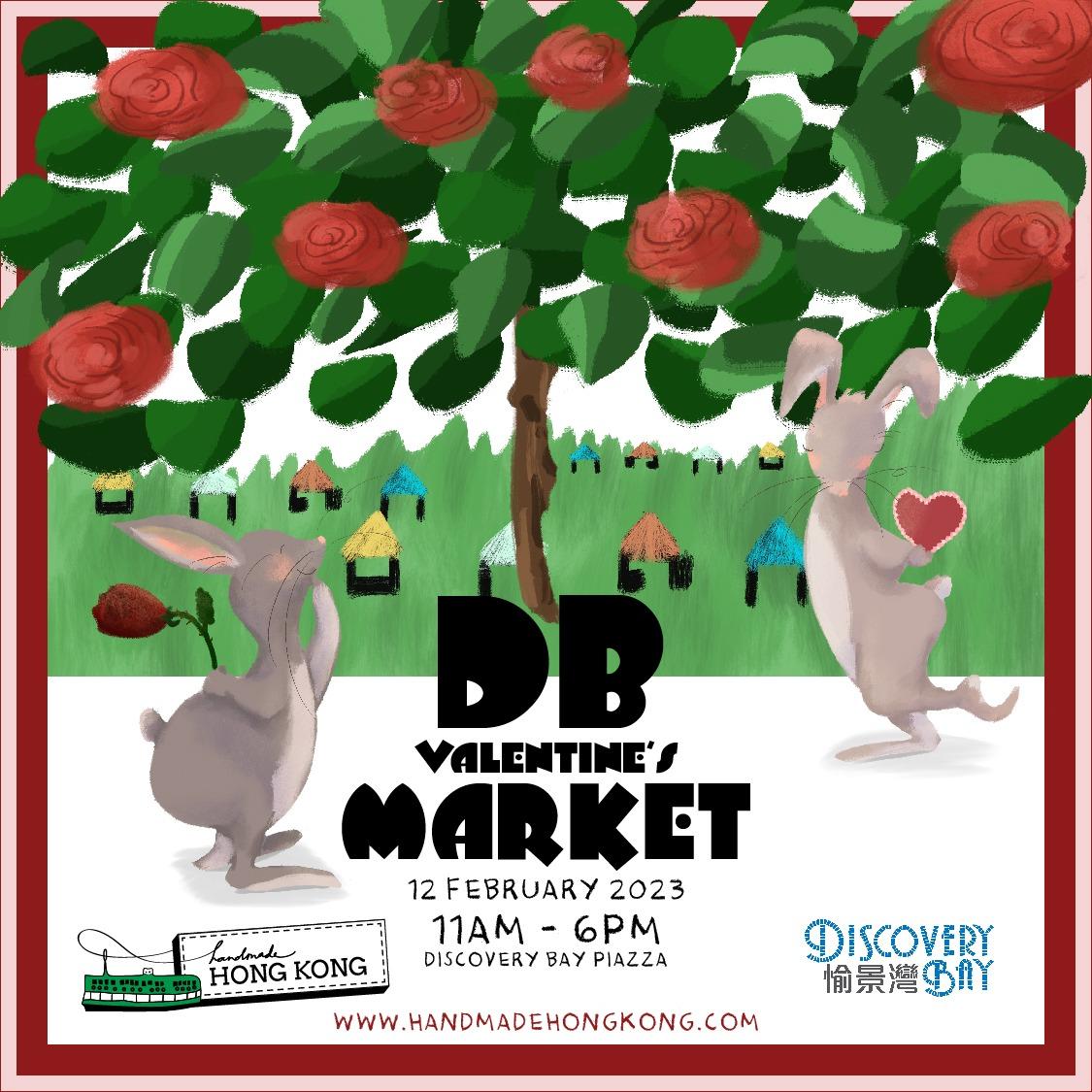 情人節好去處/活動2023|愉景灣 「情人節週日露天市集」