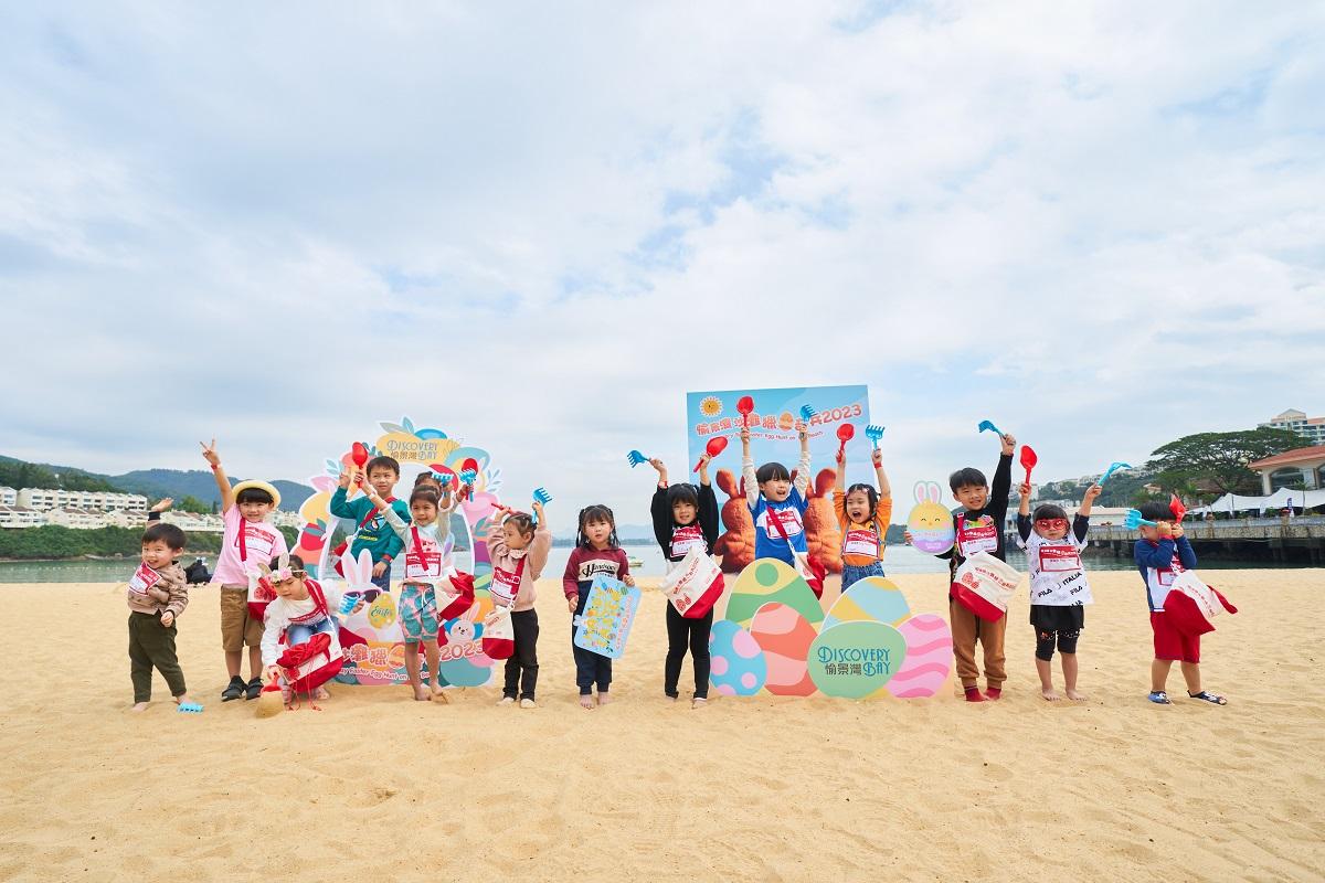 第16屆「愉景灣沙灘獵蛋奇兵」將於4月7至8日一連兩日於愉景灣大白灣沙灘舉行。