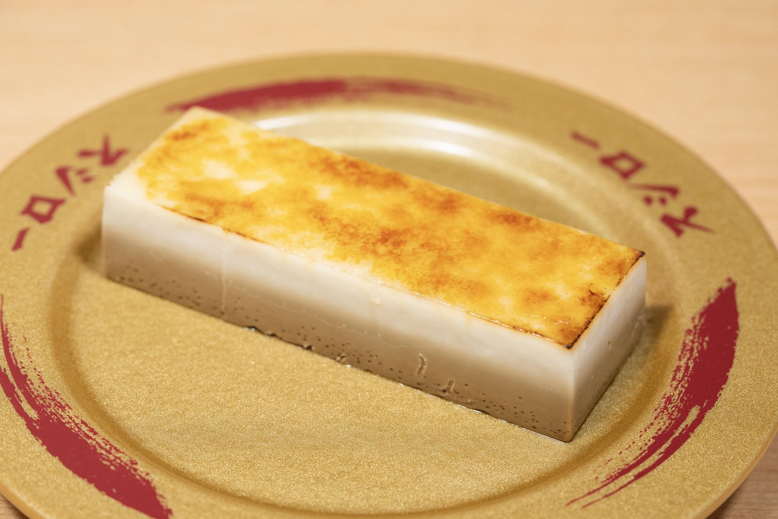 「卡達拉娜」全新限定雙層版