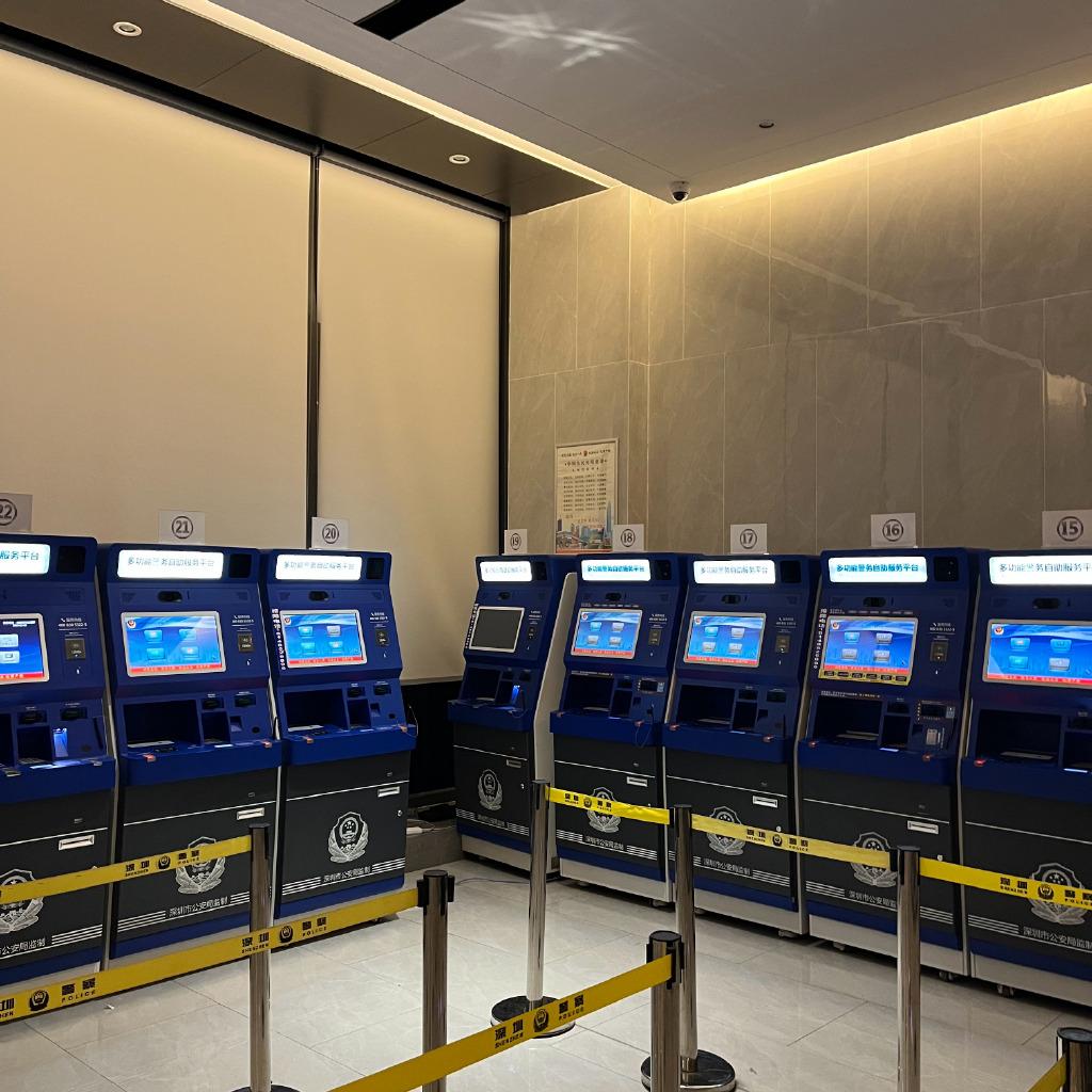 深圳有24小時自助簽注機。(互聯網)