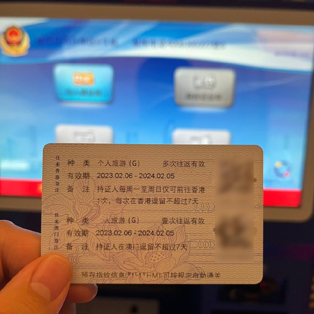 深圳網民展示半夜辦好的自助簽注。(互聯網)