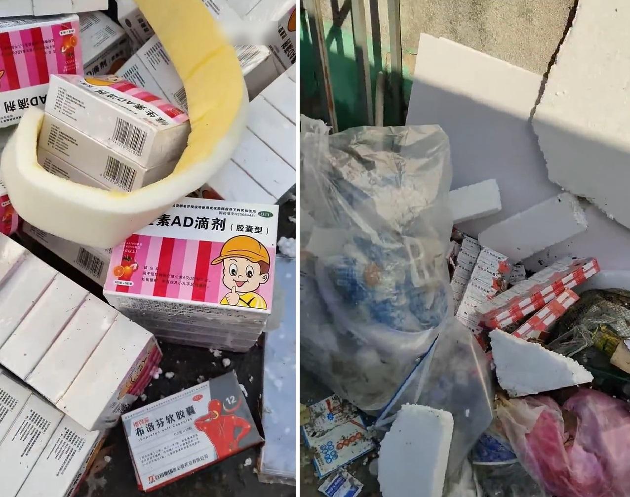 網民發現垃圾站有大量未開封的布洛芬及其他藥物。(互聯網)