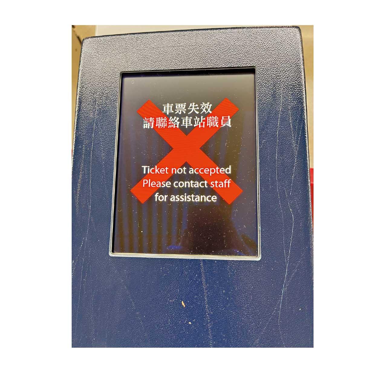 鎖定八達通 尋認知障礙症患者失蹤長者