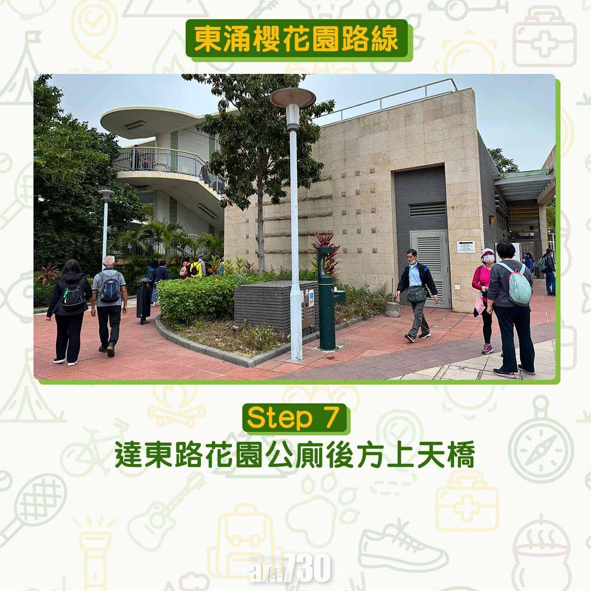 東涌櫻花園交通及位置