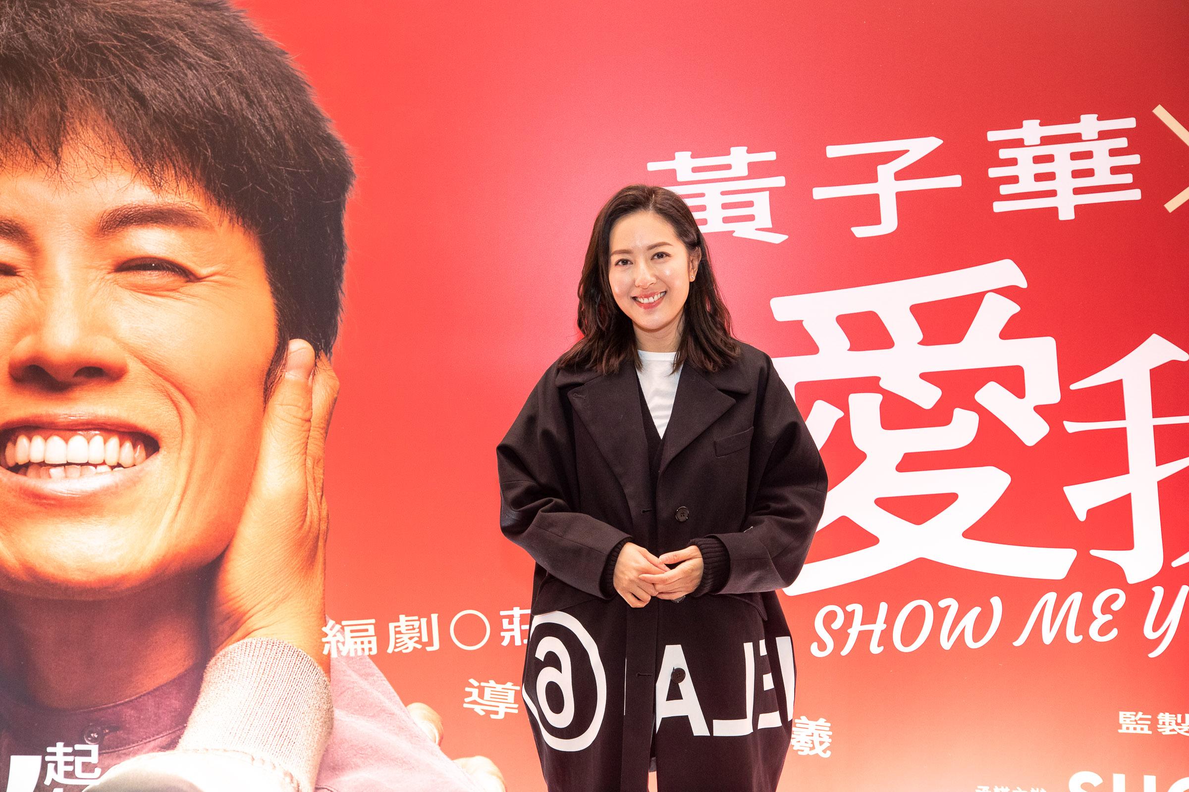 唐詩詠捧場支持《愛我別走》。