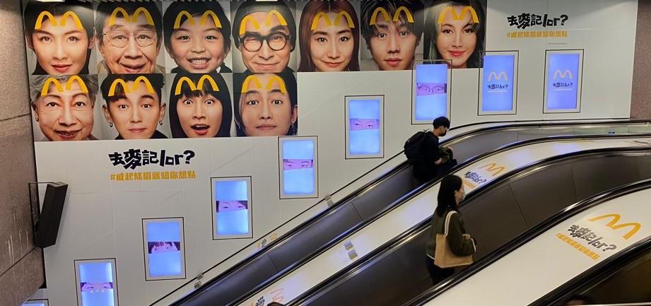 銅鑼灣地鐵站扶手電梯旁數碼屏幕